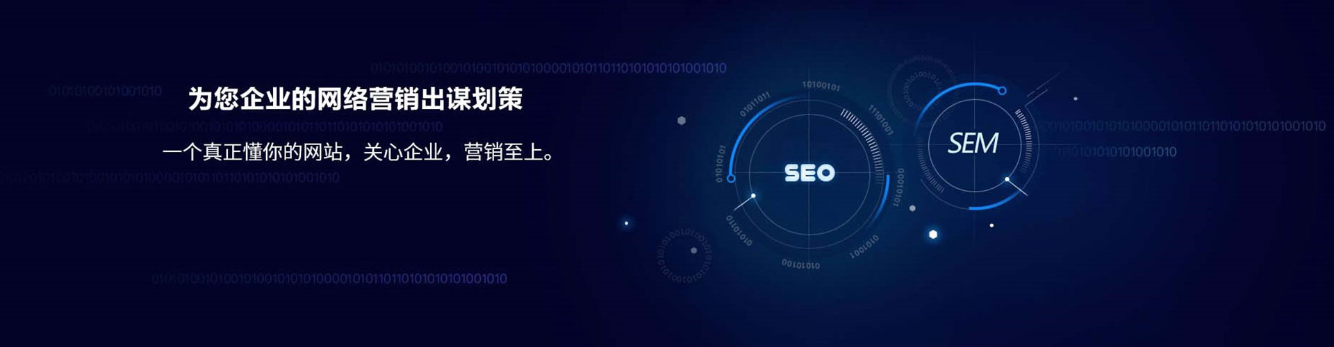 徐闻sem开户