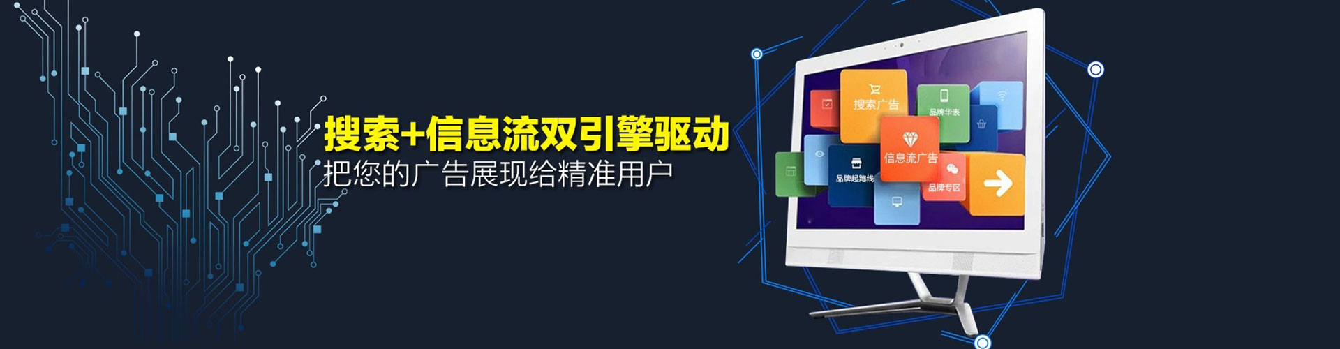 徐闻竞价广告