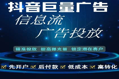 信息流平台案例解析：跨界合作创新模式